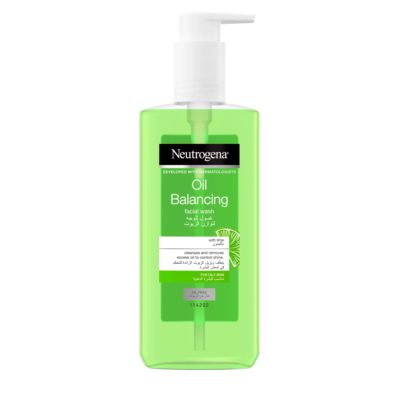 Neutrogena Oil Balancing Facial Wash with Lime - 150ml | نيتروجينا غسول للوجه للبشرة الدهنية - 150 مل