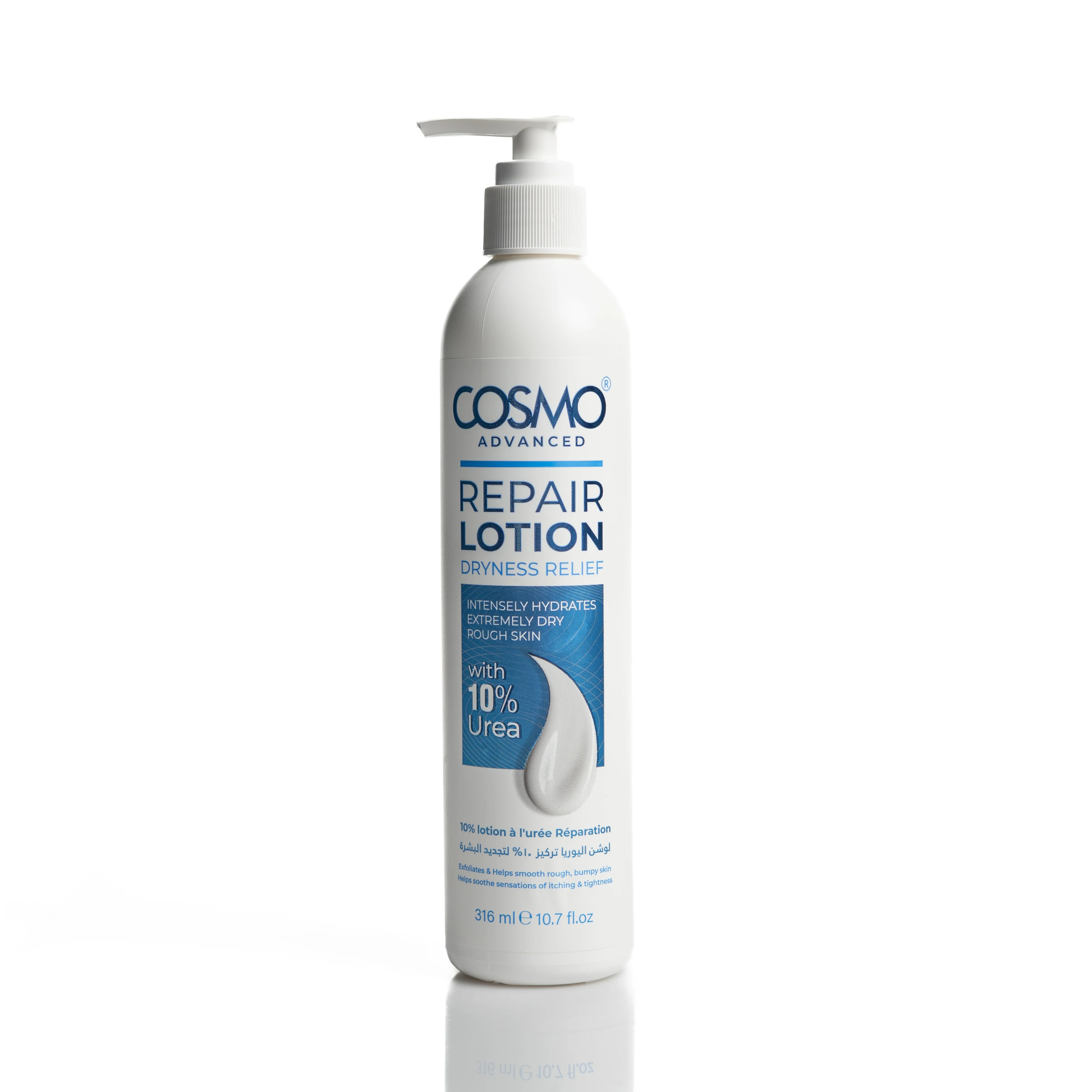 Cosmo Skin Rejuvenating Lotion with Urea 10% - 316 ml | كوزمو لوشن مع يوريا بتركيز 10% - 316 مل